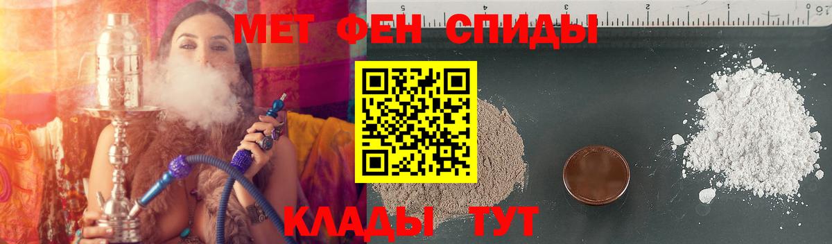 Амфетамин VHQ  Вход с VPN  Амфетамин  Долгопрудный 