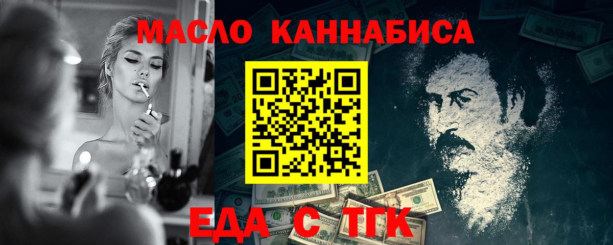 Долгопрудный  Canna-Cookies марихуана  Вход с VPN 