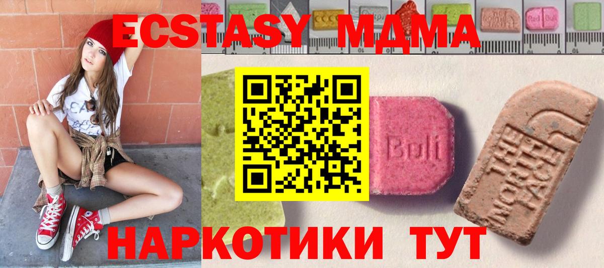 сколько стоит  kraken как войти  Ecstasy XTC  Долгопрудный  это Telegram  Экстази 300 mg  ЭКСТАЗИ  Вход с VPN 