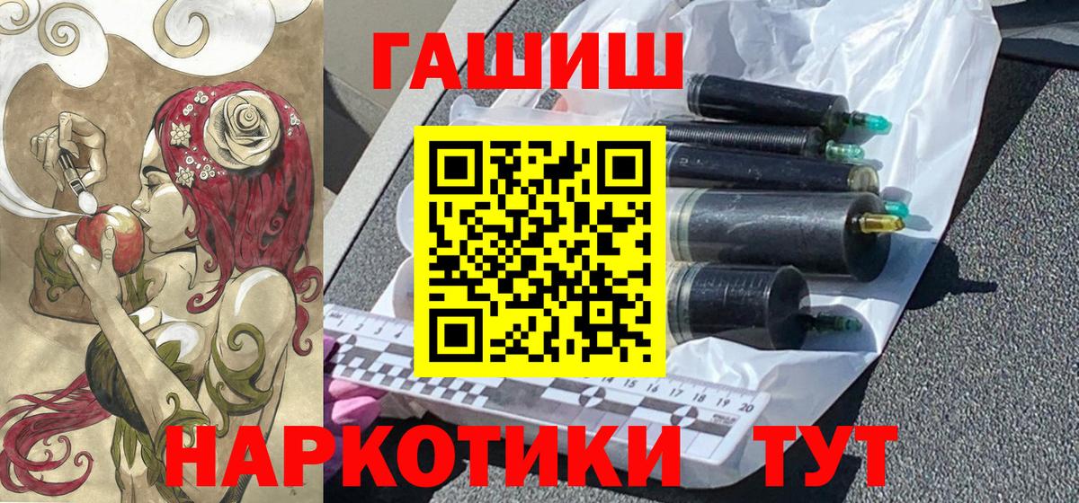 А ПВП СОЛЬ кристаллы  Кокаин  Долгопрудный  ГАШ  Бошки Шишки  Меф   Вход с VPN 