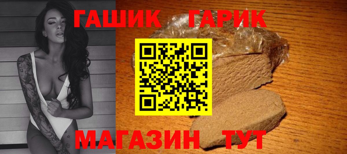 Гашиш ice o lator Долгопрудный