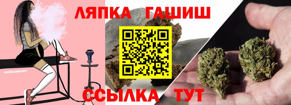 Долгопрудный  ГАШИШ индика сатива  Вход с VPN  ГАШИШ  Гашиш AMNESIA HAZE 