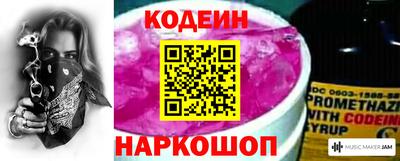 бутират Партизанск