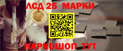 марки nbome Балашиха