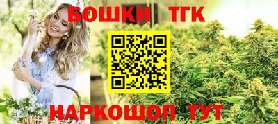 каннабис Балаково