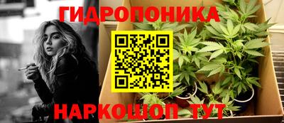 каннабис Балаково