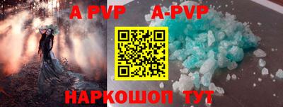марки nbome Балашиха