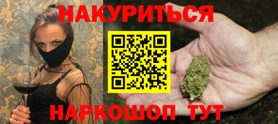 марки nbome Балашиха