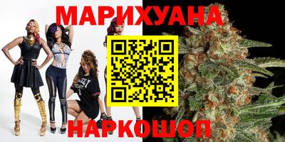марки nbome Балашиха