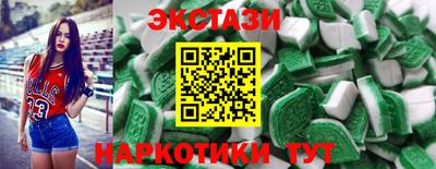 каннабис Балаково