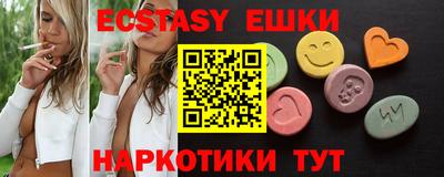 каннабис Балаково