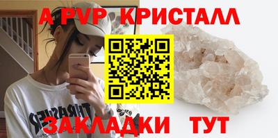 марки nbome Балашиха