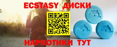 каннабис Балаково