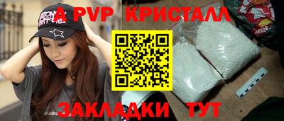 каннабис Балаково
