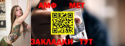 каннабис Балаково
