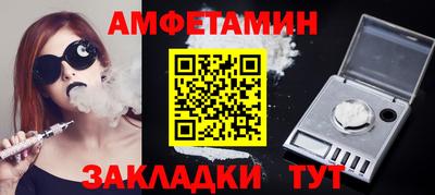 каннабис Балаково