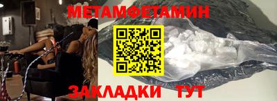 каннабис Балаково