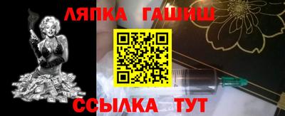 каннабис Балаково