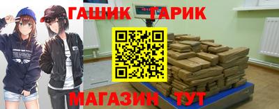 марки nbome Балашиха