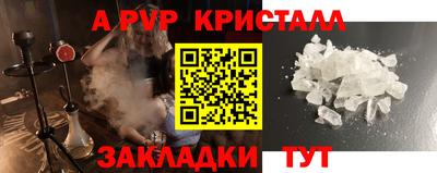 каннабис Балаково