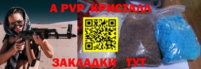 марки nbome Балашиха