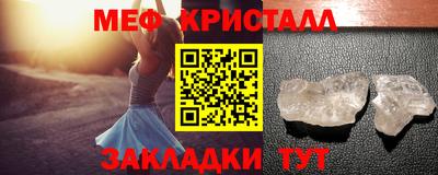 марки nbome Балашиха