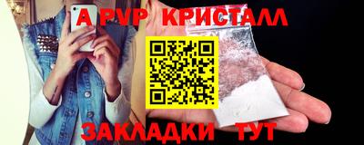 марки nbome Балашиха