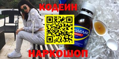 марки nbome Балашиха