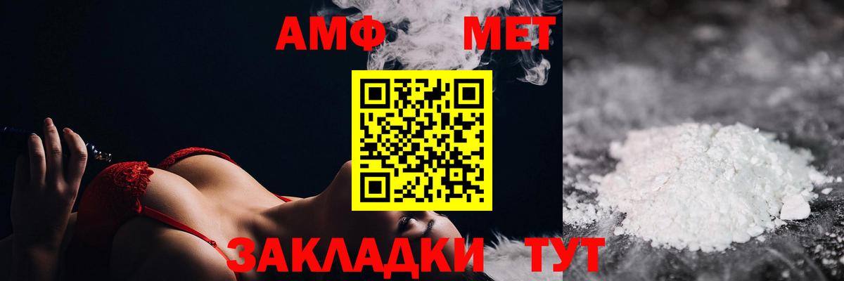 Метамфетамин кристалл  Вход с VPN  МЕТАМФЕТАМИН  Метамфетамин кристалл  Долгопрудный 