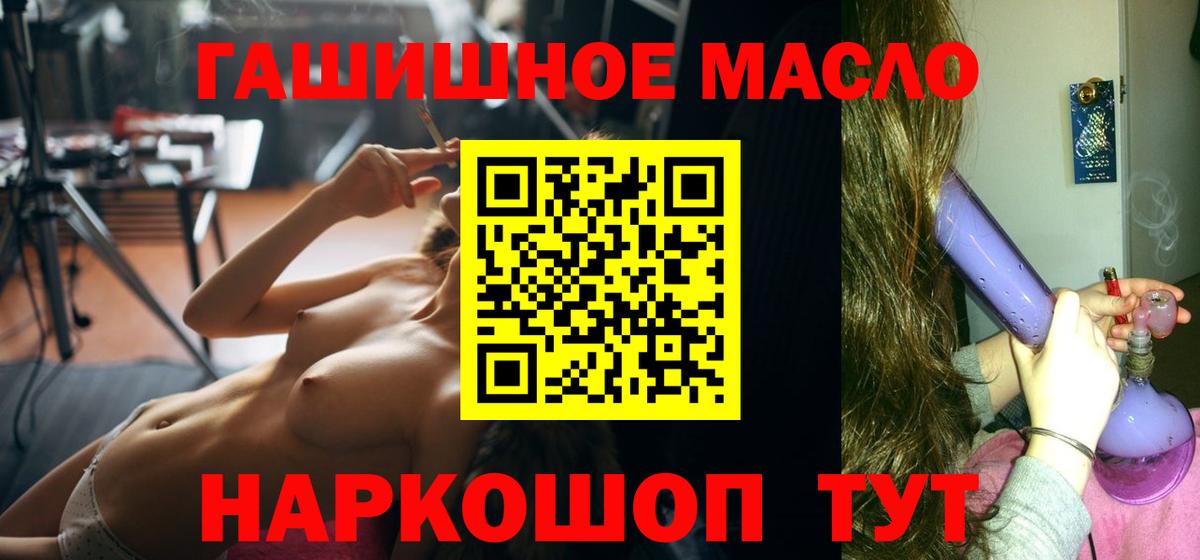 хочу наркоту  Дистиллят ТГК Wax  Вход с VPN  Долгопрудный 