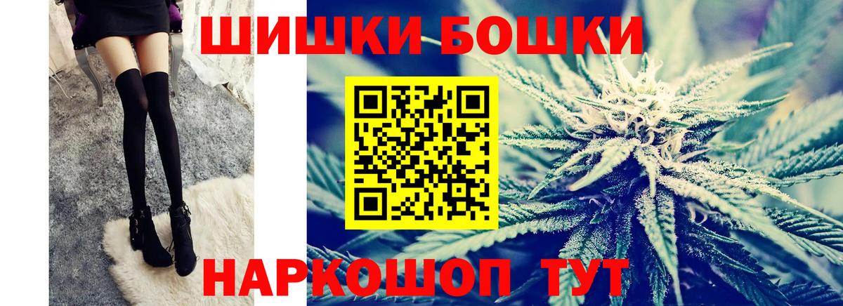 Марихуана марихуана Долгопрудный